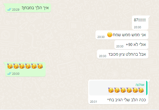 צילום מסך של עדות סטודנט 14