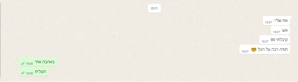 צילום מסך של עדות סטודנט 25